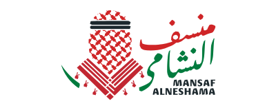 almansafalneshama